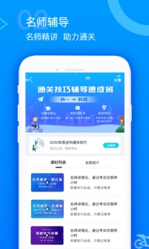 摩托車駕考題庫