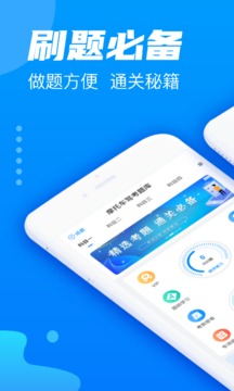 摩托車駕考題庫