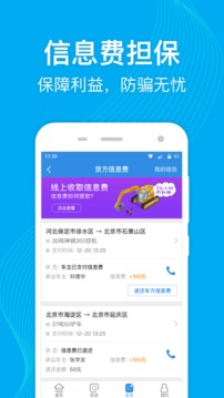 特運(yùn)通