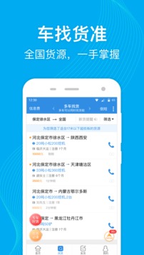 特運(yùn)通
