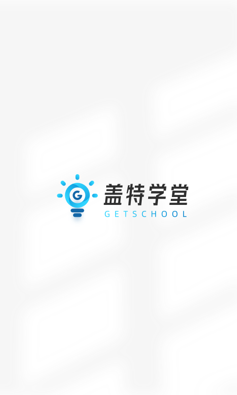蓋特學堂