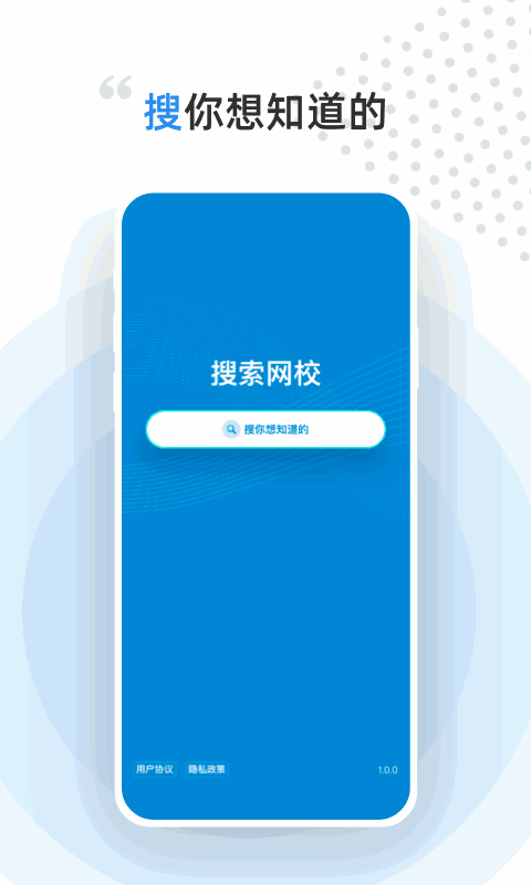 蓋特學堂