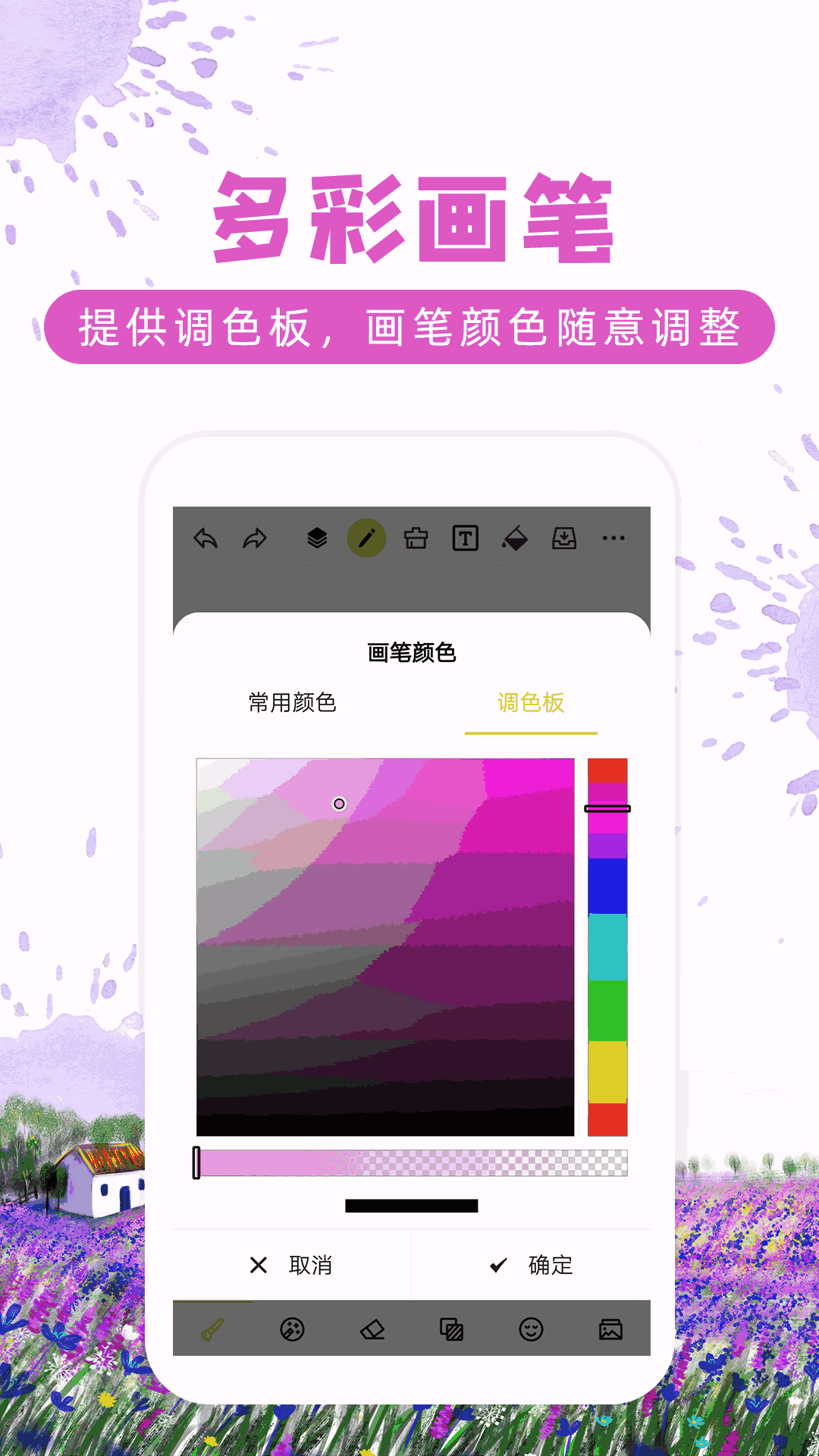 涂鴉畫圖