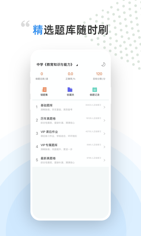 蓋特學堂