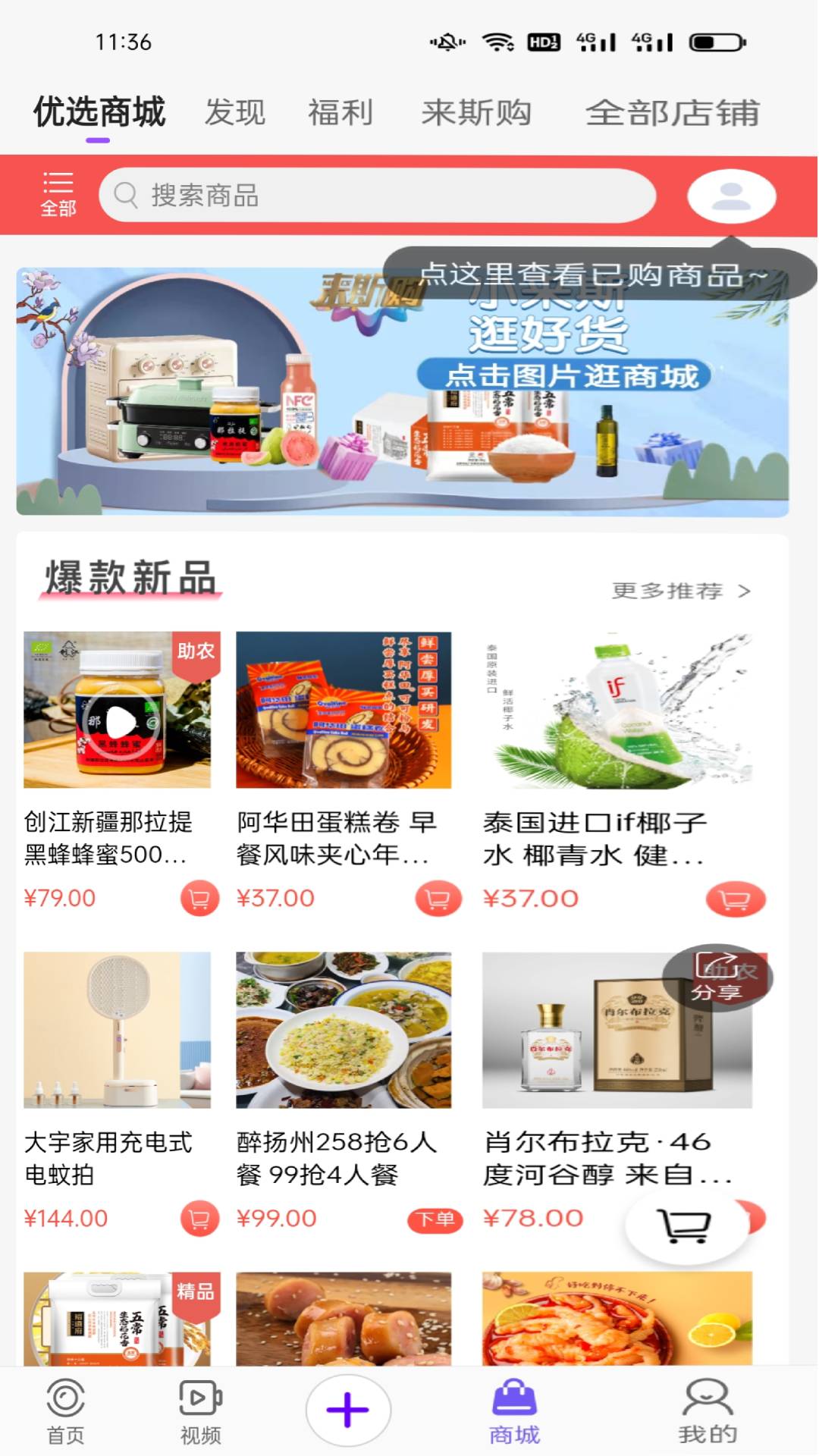 揚帆