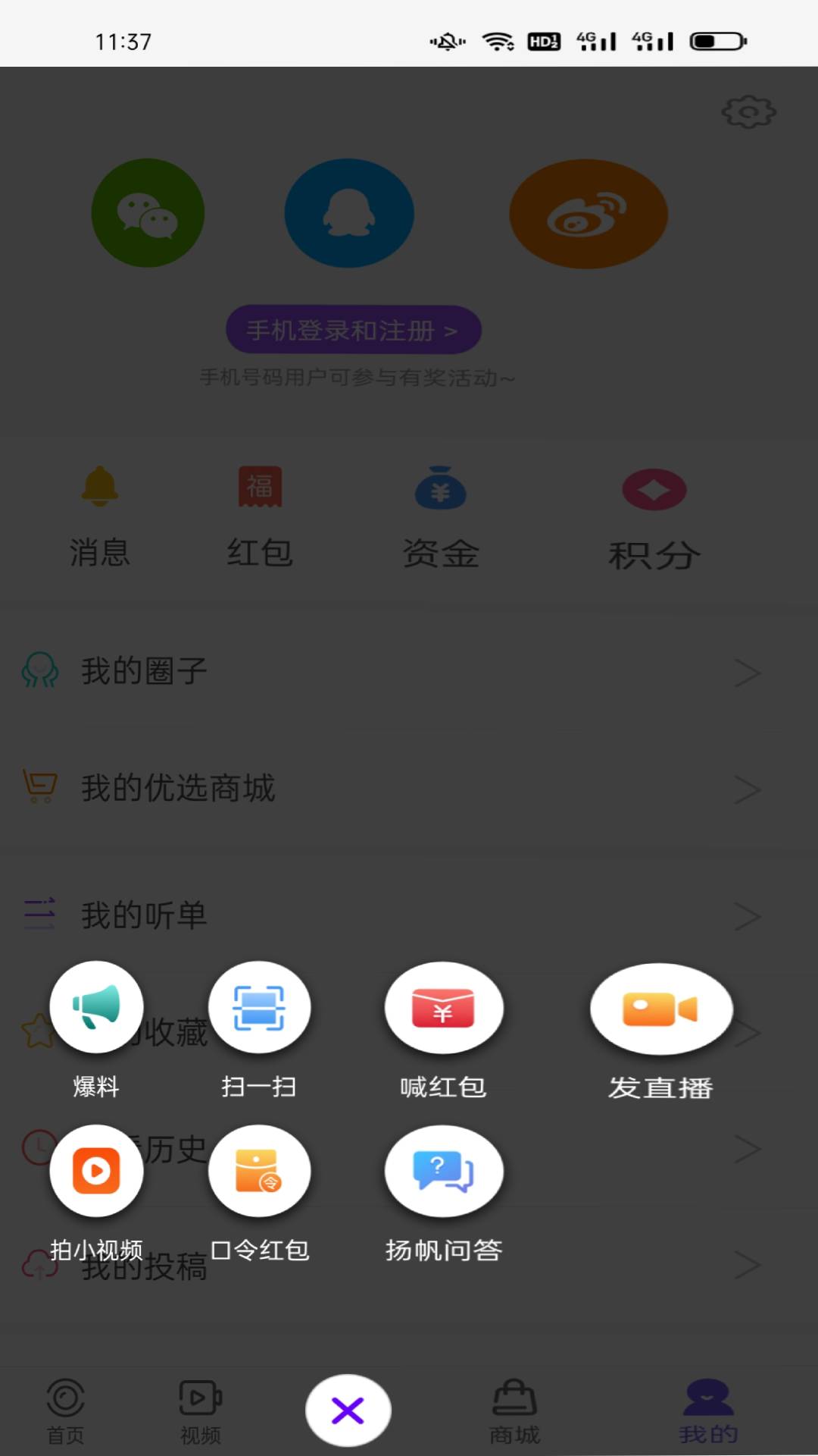 揚帆