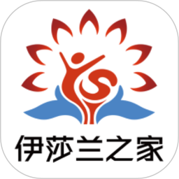 伊莎蘭之家