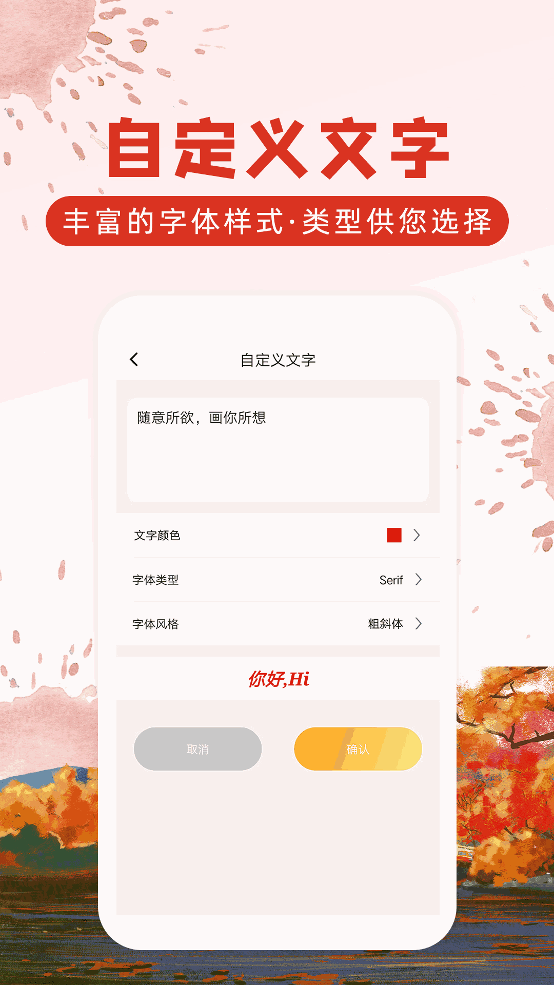 涂鴉畫圖