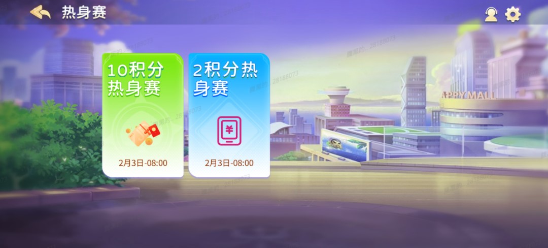 開心斗地主